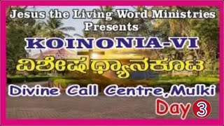 KOINONIA VI II Bro Shiju Thomas II Divine Call Centre Mulki II Day 3 II [upl. by Anayra]