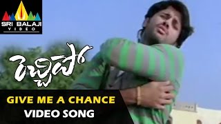 Rechipo Video Songs  Give Me A Chance Baby Video Song  Nitin Ileana  Sri Balaji Video [upl. by Ecirtael]