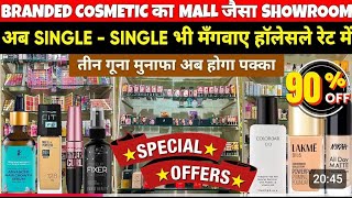 Original Branded Cosmetic Wholesale Market in Delhi  Cosmetics Wholesale Sadar Bazar Market [upl. by Eecal695]