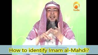 How to identify Imam al Mahdi  Assim al hakeem [upl. by Peyton838]