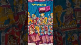 soft dola jacquard saree 7671862636 like share subscribe more colours available [upl. by Cyrille736]