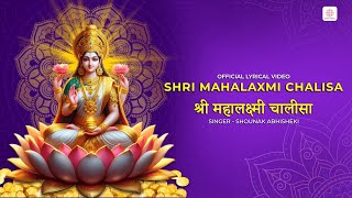 Shri Mahalaxmi Chalisa  Shounak Abhisheki  Shank  Neel  Pt Kiran Mishra  Diwali 2024 Special [upl. by Airamasor997]