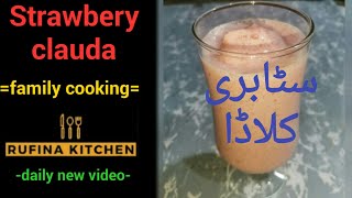 Strawberry colada  strawbery shake  rufina kitchen [upl. by Cathey]