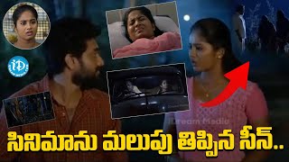 Sindhooram Telugu Movie SuperHit Scenes  Brigida Saga Siva Balaji  Tollywood  iDream Bapatla [upl. by Dicky]