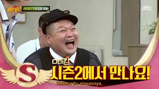 Knowing Bros Ep 138 0001 [upl. by Hyacinthie]