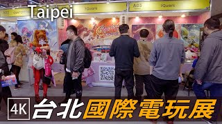 2024 TGS台北國際電玩展  Taipei Game Show  4k [upl. by Iruy]