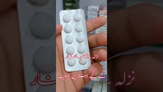 Arinac tablet uses in urdu healthcare haircare skincare [upl. by Rabma944]