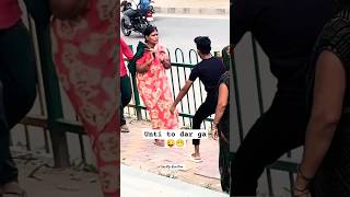 Unti Ke Passene chhut gaye prank Shortsfeed Prankfunny Shortsfunny Reactionprank Shorts [upl. by Josy]