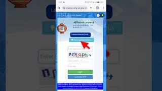 Lakshmir Bhandar Payment Status lakshmirbhandarstatus lakshmi lakshmirbhandarstatus [upl. by Takeo334]