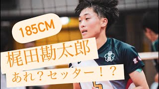 【東山フリースパイク】春高バレー京都府予選1回戦 2023年11月11日 尾藤大輝 花村知哉 東山バレー 東山高校 東山 春高バレー 春高 春高バレー予選 [upl. by Farhi]