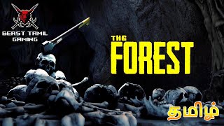 THE FOREST GAME  CANNIBALS KUDA FUN PANLAM [upl. by Buttaro]