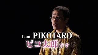 PIKOTARO Long Interview DIGEST（ピコ太郎 インタビューダイジェスト）PIKOTAROピコ太郎 [upl. by Okihsoy812]