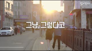 짧게 4시간 40분 동안 말해서 몰아보기1 [upl. by Obe]