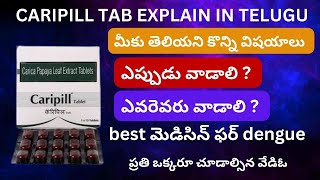 CARIPILL TABLET EXPLAIN IN TELUGU  A TO Z PHAMA GURU dengue chickengunya [upl. by Carma]