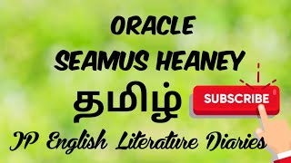 Oracle by Seamus Heaney Summary in Tamil [upl. by Eniledam]