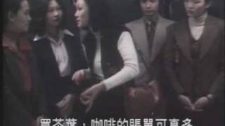 香港集體回憶 從1975開始 鄭裕玲見工攻略 [upl. by Ordnas]