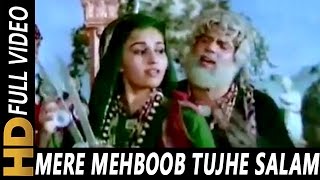 Mere Mehboob Tujhe Salam  Mohammed Rafi Asha Bhosle  Baghavat 1982 Songs  Dharmendra [upl. by Silvana]