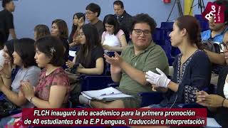 🔴UNMSM FLCH inauguró año académico con primera promoción EP Lenguas Traducción e Interpretación [upl. by Brant]