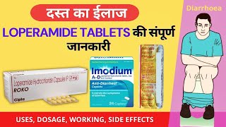 Loperamide tablet uses in hindi  Loperamide hydrochloride tablet for diarrhea  Eldoper tablet [upl. by Nomis]