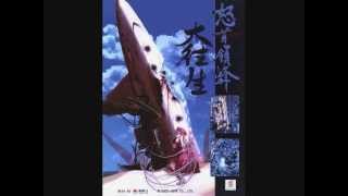 Dodonpachi DaiOuJou OST Daioujou A Peaceful Death Ending [upl. by Ralyks]