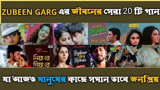 Best Of Zubeen Garg  Bangla Lofi Song  Bangla Adhunik gaan  Zubeen Garg Bangla Hits gaan [upl. by Kared]