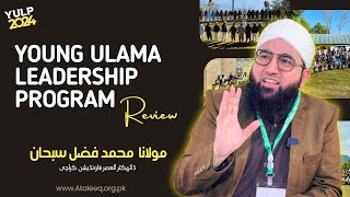 Mufti Fazal Subhan Reviews About Young Ulama Leadership Program  YULP 2024  Ataleeq Trainings [upl. by Aicilaf]