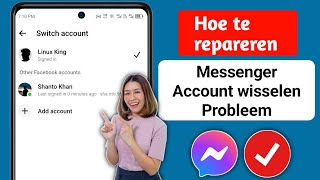 Hoe het Switch Accountprobleem in Facebook Messenger op te lossen  Switch Messenger Account 2024 [upl. by Emmer]