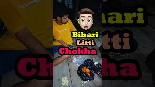 Bihari Litti Chokha 🔥🤩 shorts vlog minivlog 114 [upl. by Simona]