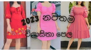 2023 අලුත්ම අලුත් ගවුම් විලාසිතා 😍New Frocks Designs Trending Frock Designs 2023trending viral [upl. by Arnelle]