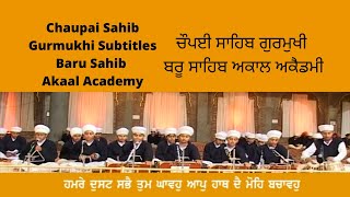 Chaupai Sahib  Gurmukhi Subtitles  Baru Sahib Akaal Academy  ਚੌਪਈ ਸਾਹਿਬ I ਬੜੂ ਸਾਹਿਬ ਅਕਾਲ ਅਕੈਡਮੀ [upl. by Joselyn]