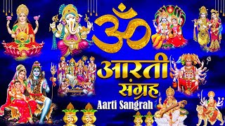 Trending Aartiyan Collection  संपूर्ण आरती संग्रह  सबसे ज्यादा सुनी जाने वाली आरतियां  aarti [upl. by Torrey659]