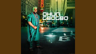 Ohun Gbogbo [upl. by Ecital]