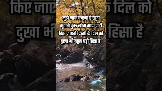 अकेलापन एक ही सहारा है उस खुदरद कि powerfulmotivationalquotes bestpowerfulmotivation [upl. by Weldon]