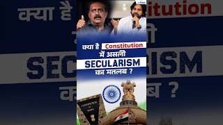 Real Secularism in Indian Constitution EXPLAINED  Everything You Need to Know Secularism [upl. by Lleryt]