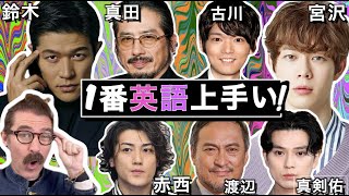 10人の俳優の発音、文法、流暢さなどを評価してランキングします！ [upl. by Matless]