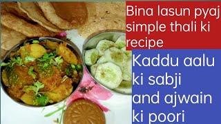 Bina lasun pyaz simple thali  Kaddu aalu with ajwain ki poori The food happiness and lifestyle [upl. by Cenac]