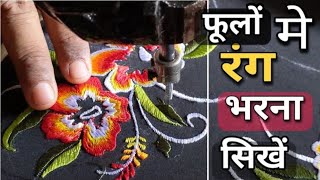 How can I learn to do embroidery stitches Machine Embroidery design for beginners [upl. by Corenda332]