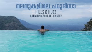 Hills amp Hues Resort  Thekkady  A Day With Shijo  Vlog 22 [upl. by Rettig]