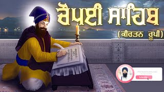 Chaupai Sahib kirtan roopi  Chaupai Sahib Damdami Taksal  Latest Gurbani Shabad Kirtan 2024 [upl. by Flower693]