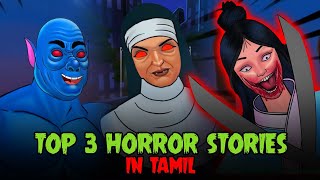 Top 3 Tamil Horror Stories  Tamil Stories  Tamil Horror Stories  Tamil Moral Stories  Tamil Pei [upl. by Thistle]