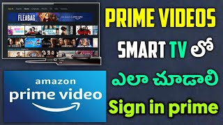 How To Watch Amazon Prime Videos On Smart Tv  How To Connect Amzon Prime To Smart Tv Telugu [upl. by Loy]