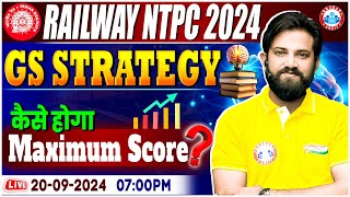 RRB NTPC GK GS Strategy 2024  GS Strategy for Railway NTPC By Naveen Sir  Maximum Score कैसे करें [upl. by Fasa283]