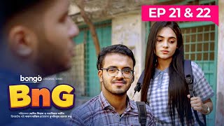 BnG Drama Series  Ep 21 amp 22  Bongo Original  Partho Shadman Naovi Saba Nihal Athoy Rothshi [upl. by Imak132]