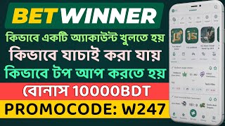 betwinner account create  Betwinner verification ID  Bonus code betwinner [upl. by Azenav]