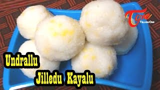 How to Make Undrallu Kudumulu2020ఉండ్రాళ్ళుకుడుములుGanesh Chaturthi SpecialTeluguOne Food [upl. by Leirbma874]