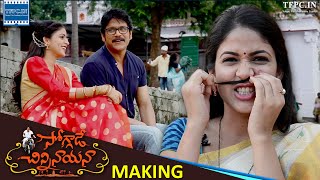 Soggade Chinni Nayana Movie Making  Nagarjuna  Lavanya Tripathi  Ramya Krishna  TFPC [upl. by Ydnis]