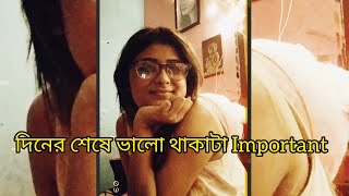 দিনের শেষে ভালো থাকা 𝗜𝗺𝗽𝗼𝗿𝘁𝗮𝗻𝘁  𝗩𝗼𝗶𝗰𝗲𝗼𝘃𝗲𝗿  𝗦𝘄𝗮𝗿𝗻𝗮𝗶  videos wonvoice [upl. by Gabor694]