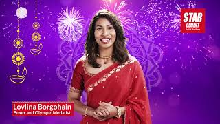 Star Cement and Lovlina Borgohain wishes you and your family a joyful and prosperous Diwali [upl. by Ahseet]