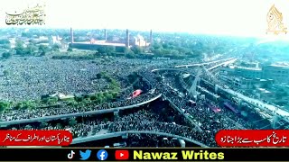 Allama khadim Hussain Rizvi ka Janaza Lahore  Rizvi Status WhatsApp Status  TLP WhatsApp Status [upl. by Remde531]