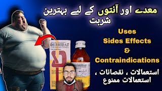 Debridat Syrup Trimebutine Uses Sides Effects and Contraindications in Pashto by Dr Mustaqeem [upl. by Lacey]